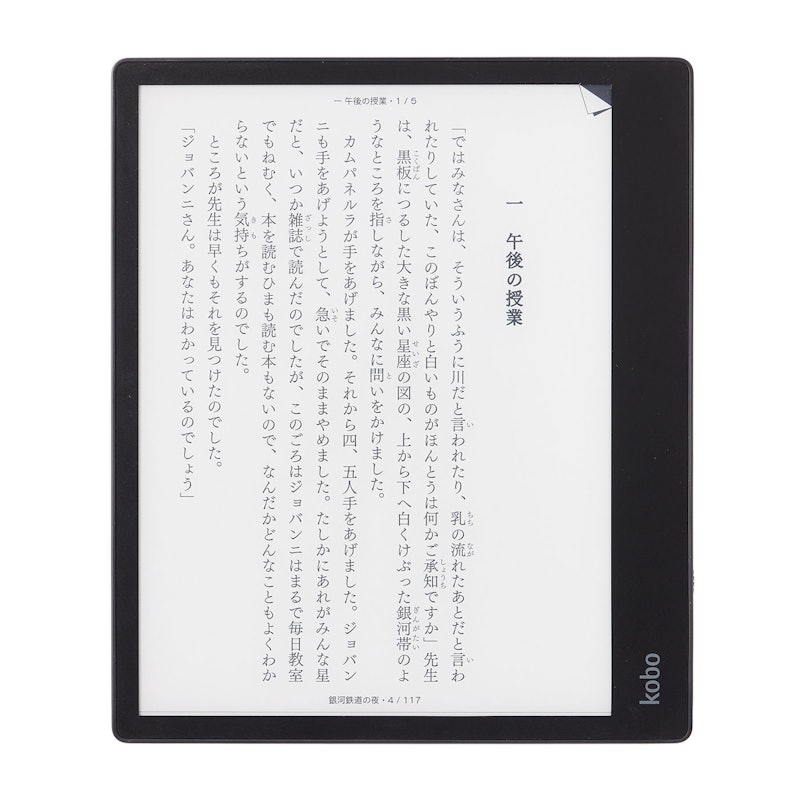Kindle Paperwhite 第11世代を徹底レビュー!実際に使ってわかった